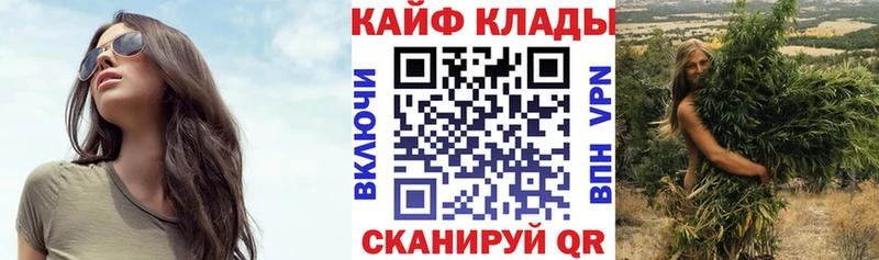 Купить Кудымкар Альфа ПВП  МЕФ  omg зеркало  МАРИХУАНА 