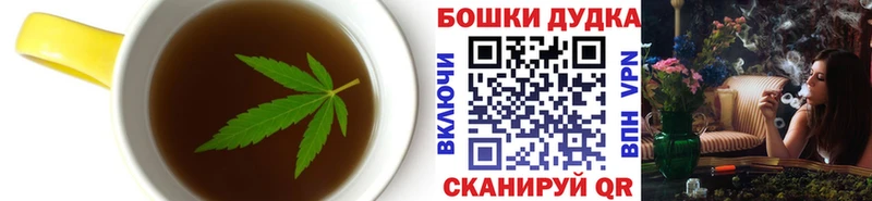 Печенье с ТГК конопля  это официальный сайт  Кудымкар  где купить наркотик 