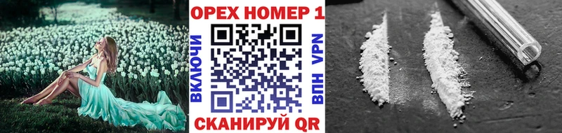 Кокаин Эквадор  Кудымкар 