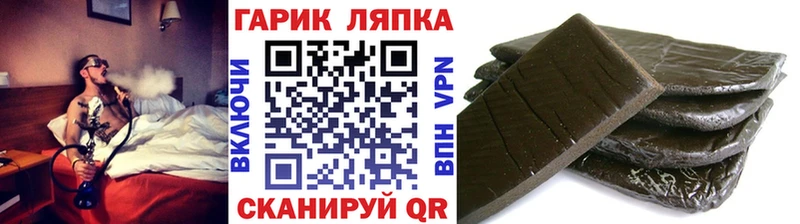 ГАШИШ убойный  как найти наркотики  Кудымкар 