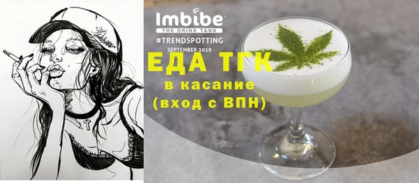 мефедрон Абдулино