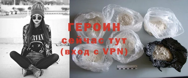 ALPHA-PVP Пересвет