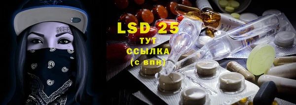 мефедрон Абдулино