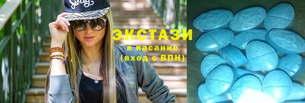 прущая мука Абаза
