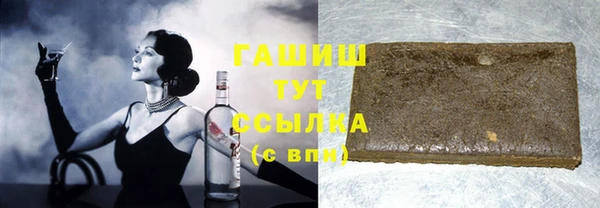 меф VHQ Абинск