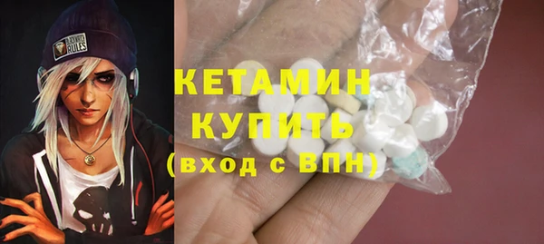 мефедрон Абдулино