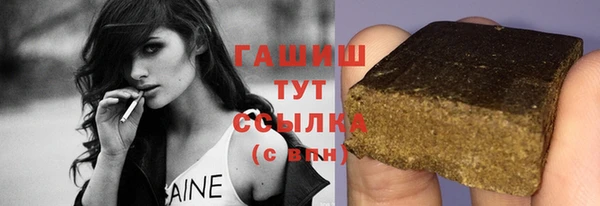 меф VHQ Абинск