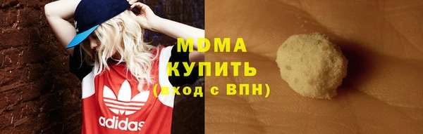 меф VHQ Абинск