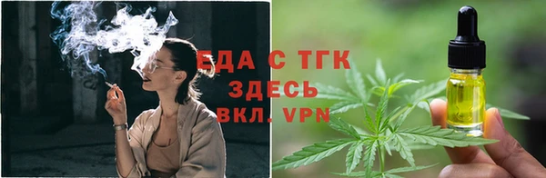 мефедрон Абдулино