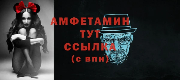 амфетамин Переславль-Залесский