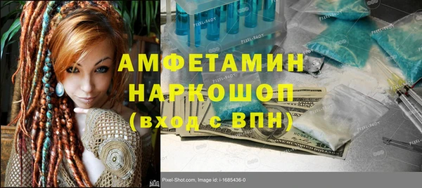 мефедрон Абдулино