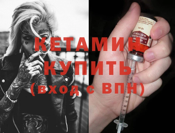 мефедрон Абдулино