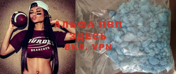 амфетамин Переславль-Залесский