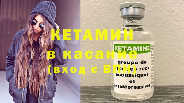 меф VHQ Абинск