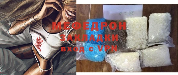 прущая мука Абаза