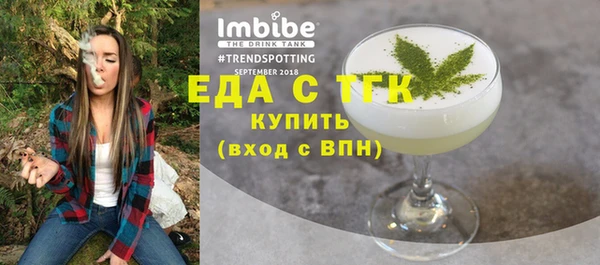 меф VHQ Абинск