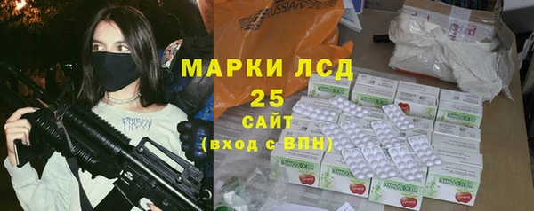 ALPHA-PVP Пересвет