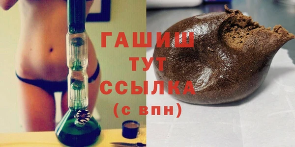 таблы Ахтубинск