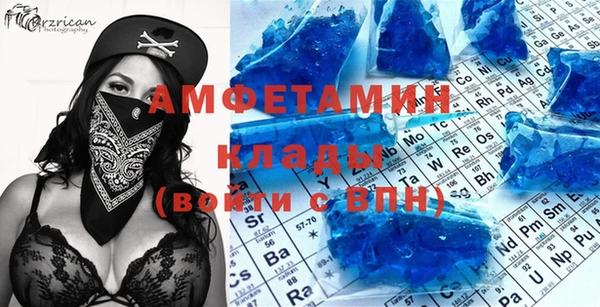 амфетамин Переславль-Залесский