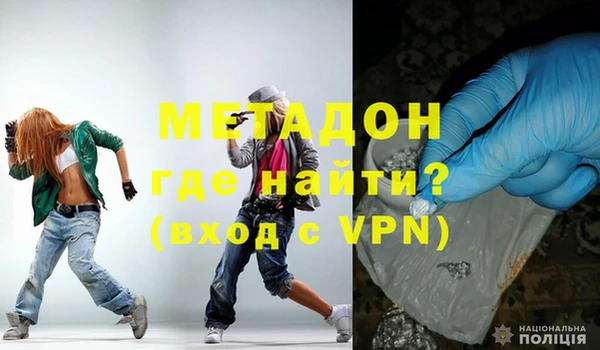 мефедрон Абдулино