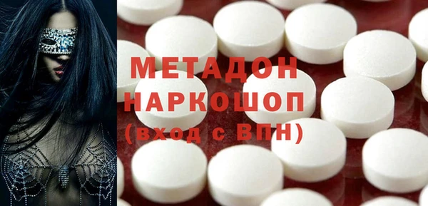 мефедрон Абдулино