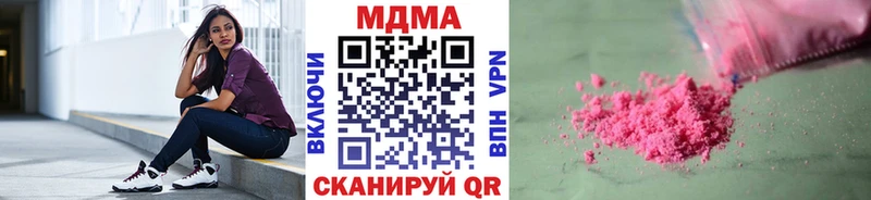 MDMA кристаллы  Кудымкар 