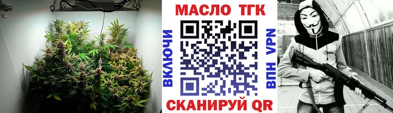 ТГК жижа  Кудымкар 